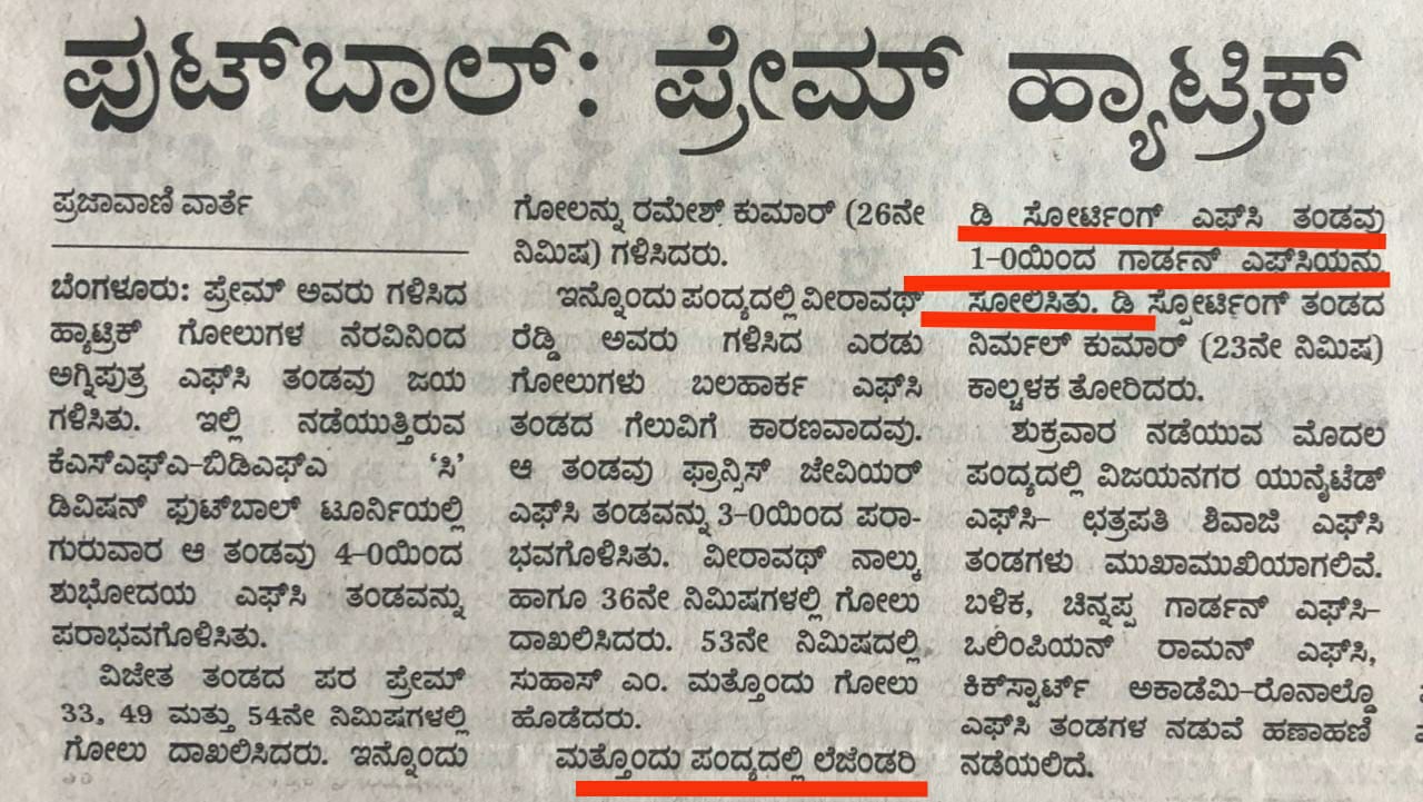 Newspaper clipping: Agni Putra, Legends progress — KSFA-BDFA C Division